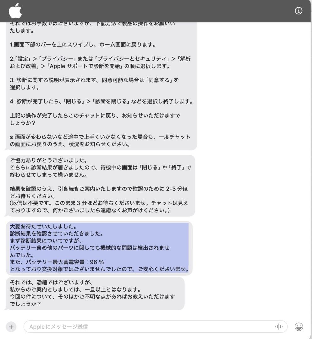 iPad Pro11インチ第3世代128GB+Magic Keyboardセット