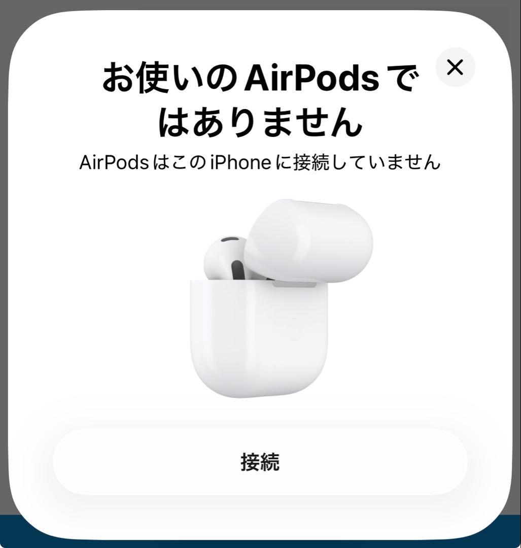 AirPods 第3世代 本体 箱付き