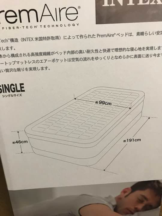 空気圧ベッド