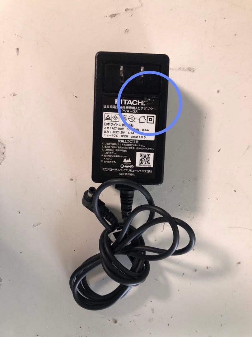 【23年製】HITACHI 電気式掃除機 PV-BHL4000J