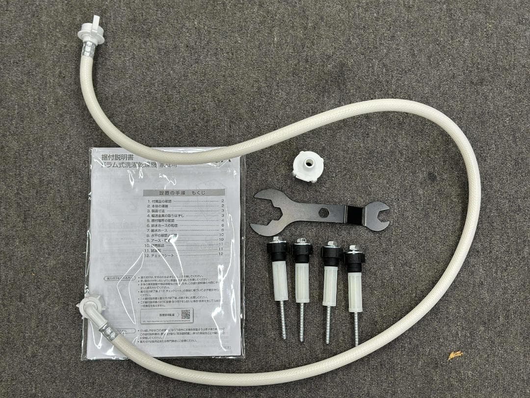 アクア ドラム式洗濯乾燥機 10/5kg AQW-DM10R-L 2025年製