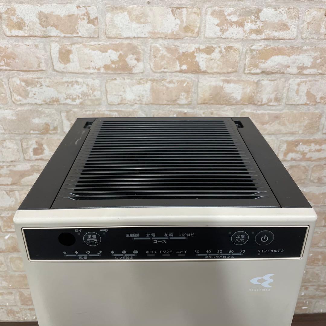 ダイキン 加湿空気清浄機 25畳プラズマイオンベージュ】 MCK55ZN-C