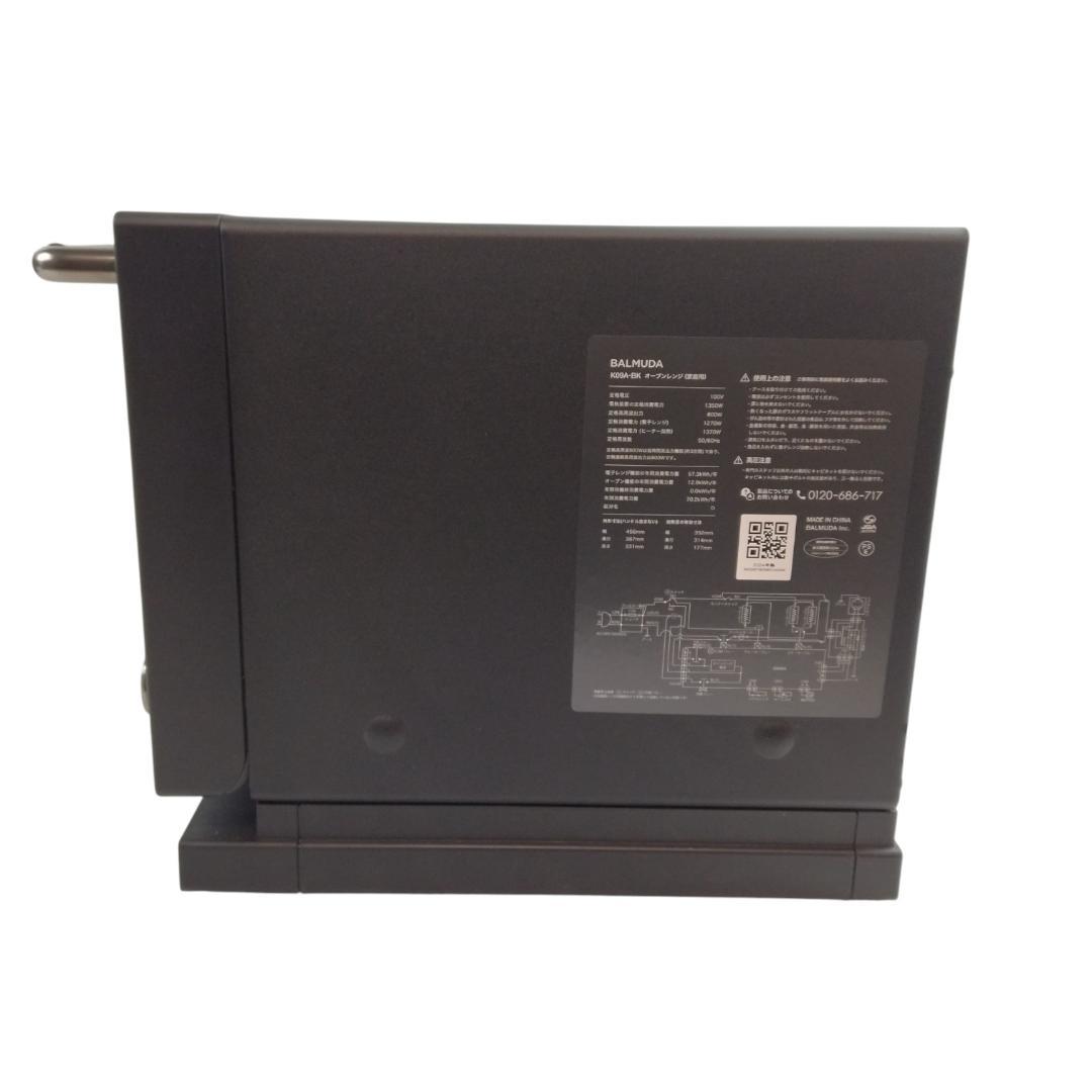 バルミューダ ザ・レンジ　K09A-BK　オーブンレンジ　2024年製