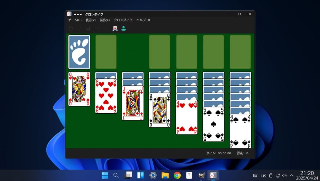 №124、Win11そっくりのQ4OS、i7_2700K、M8GB、SSD