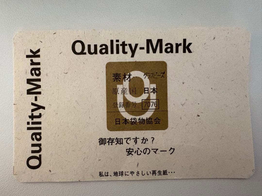 グラスビーズ　ハンドバッグ　日本製　手刺繍　パーティバック　和装