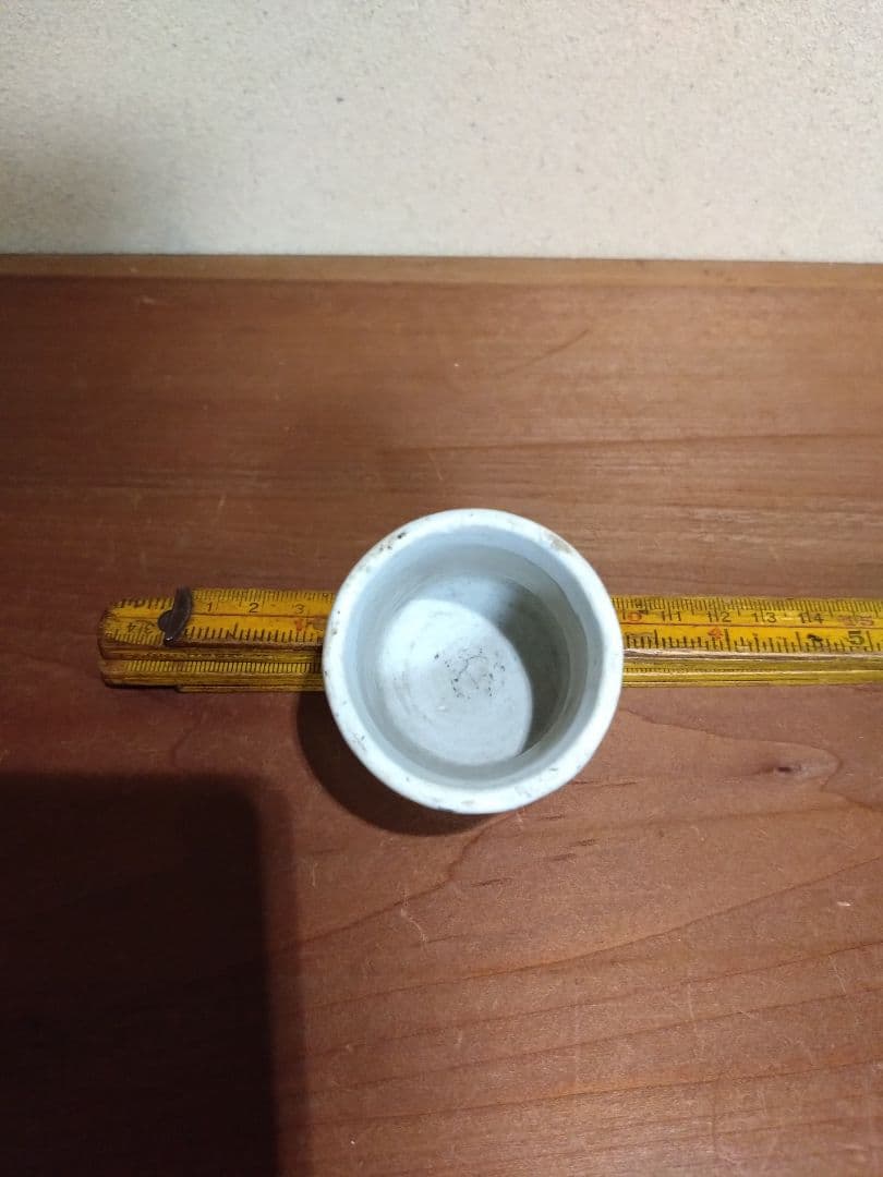 別冊太陽 「やきものの真贋と鑑定」所載 古伊万里 桐紋 筒盃