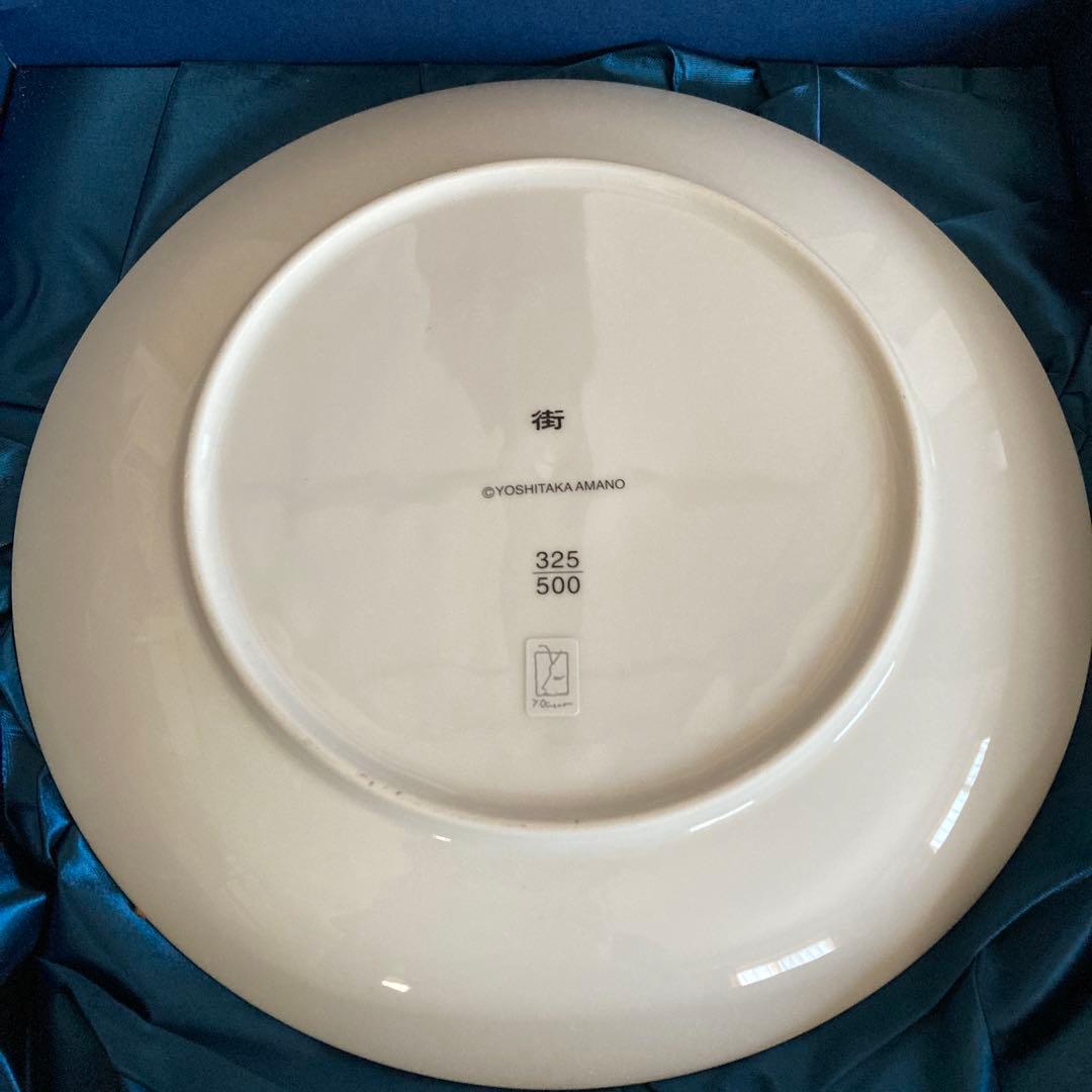 天野喜孝 2001 イヤープレート　街 The City 限定版　￼絵皿　FF6