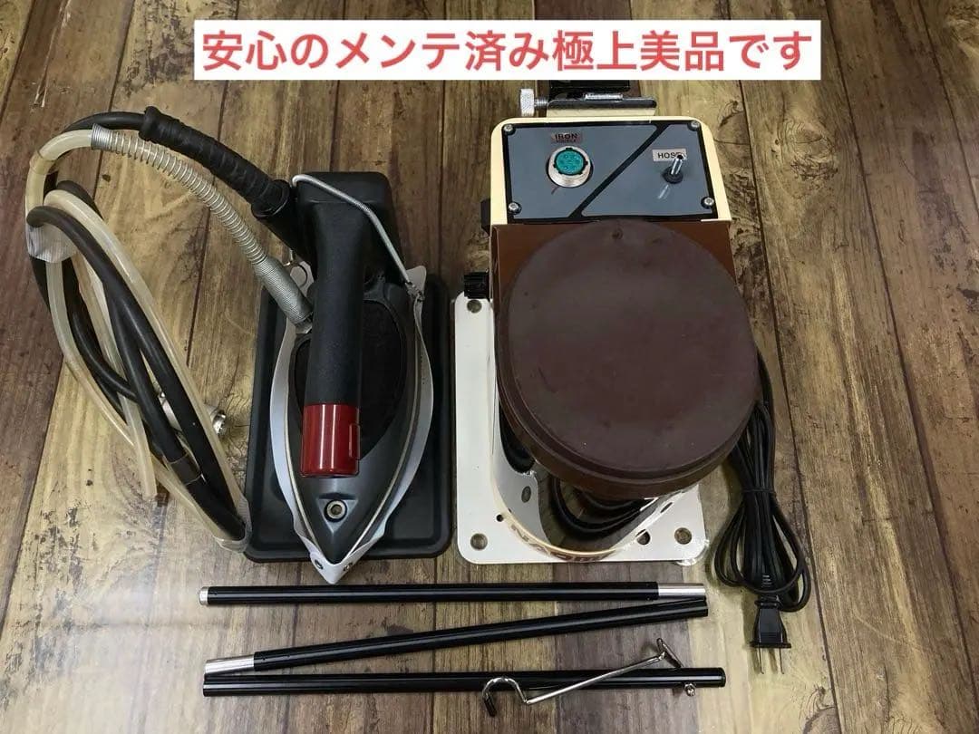 ★美品★分解メンテ済★ナオモトNAOMOTO アイロン スーパーポンプ PS-2