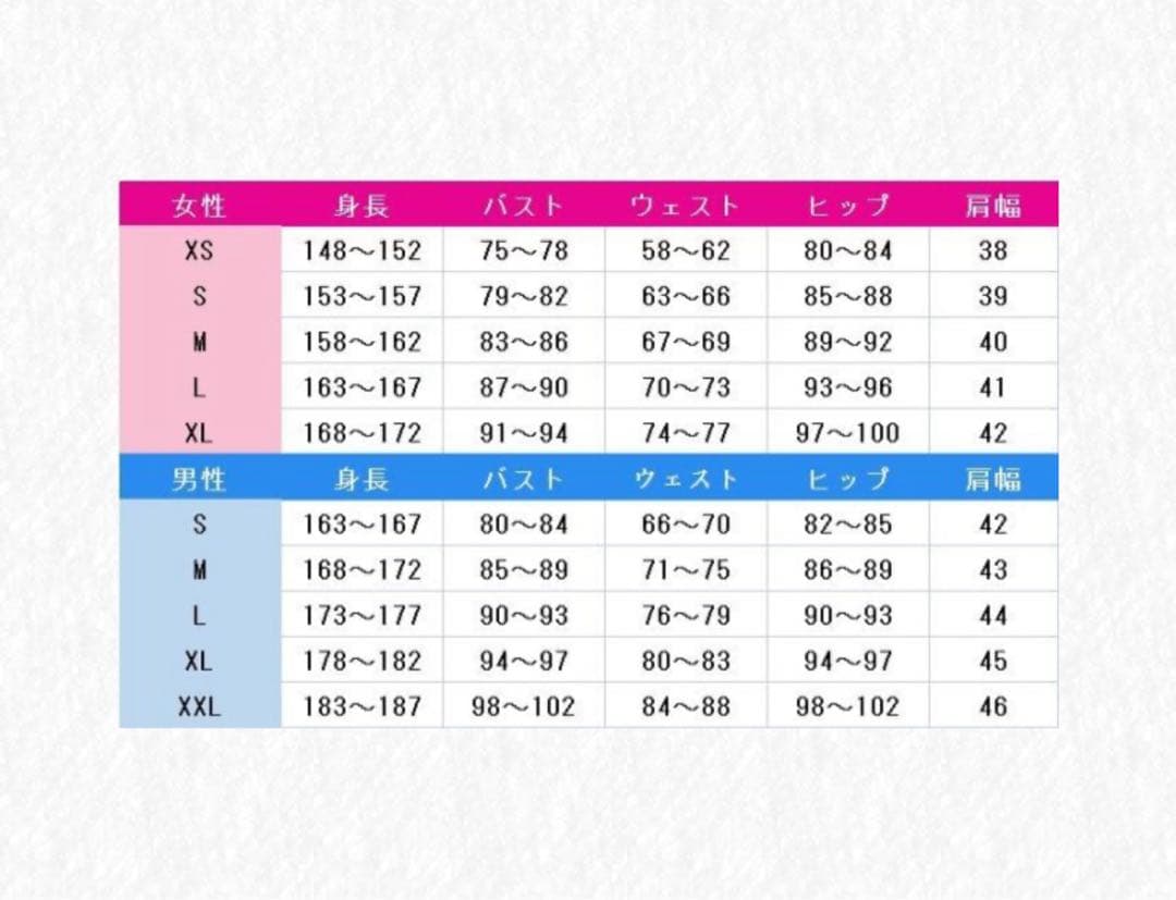 虹ヶ咲学園 繚乱ビクトリーロード 桜坂しずく コスプレ衣装