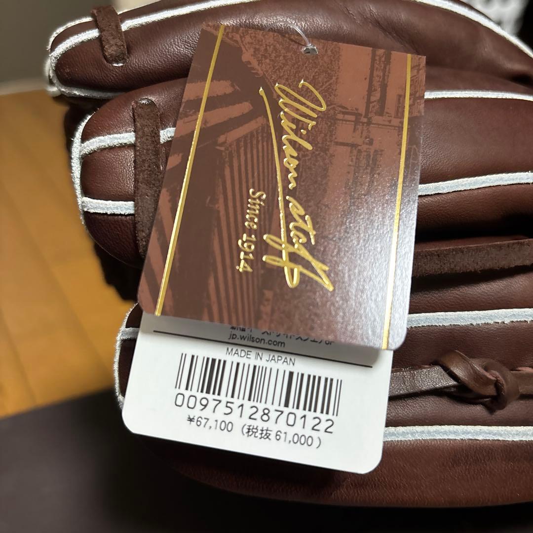 Wilson ウィルソン 硬式用 投手用 B23型 WBW102880-85