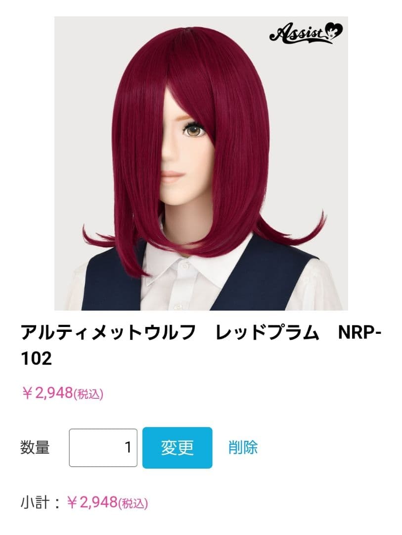 プロフ必読@五十嵐ページ