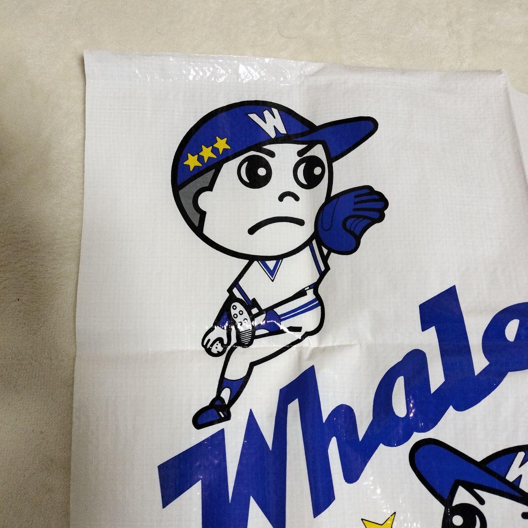 大洋ホエールズ_レジャーシート