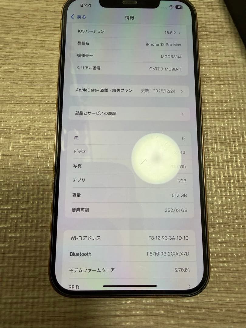 iPhone12ProMax 512GBゴールド　箱と本体リセットsim解除済み