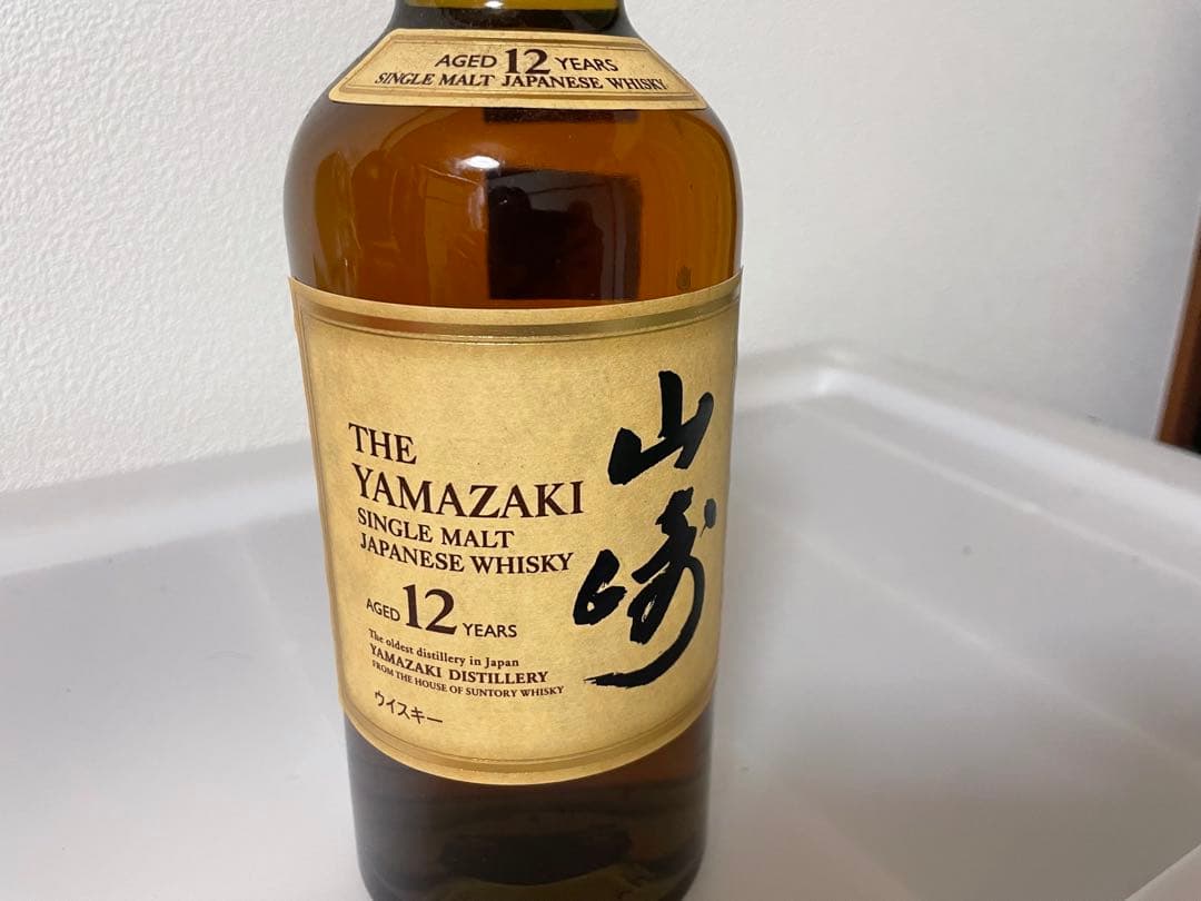 サントリー山崎シングルモルト12年 (月末まで)