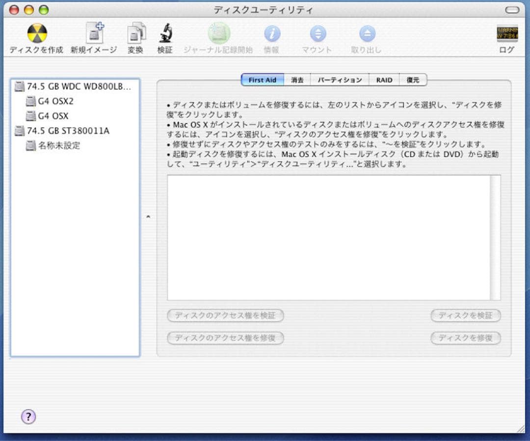 Macデスクトップ Apple Power Mac G4 Quick Silver