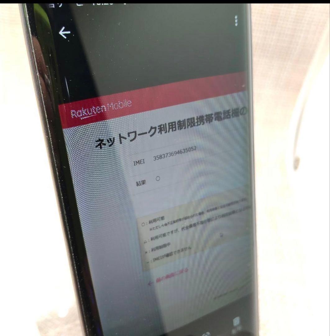 ①②ゆ Hand 5G P780 黒128GB SIMフリー　割れあり