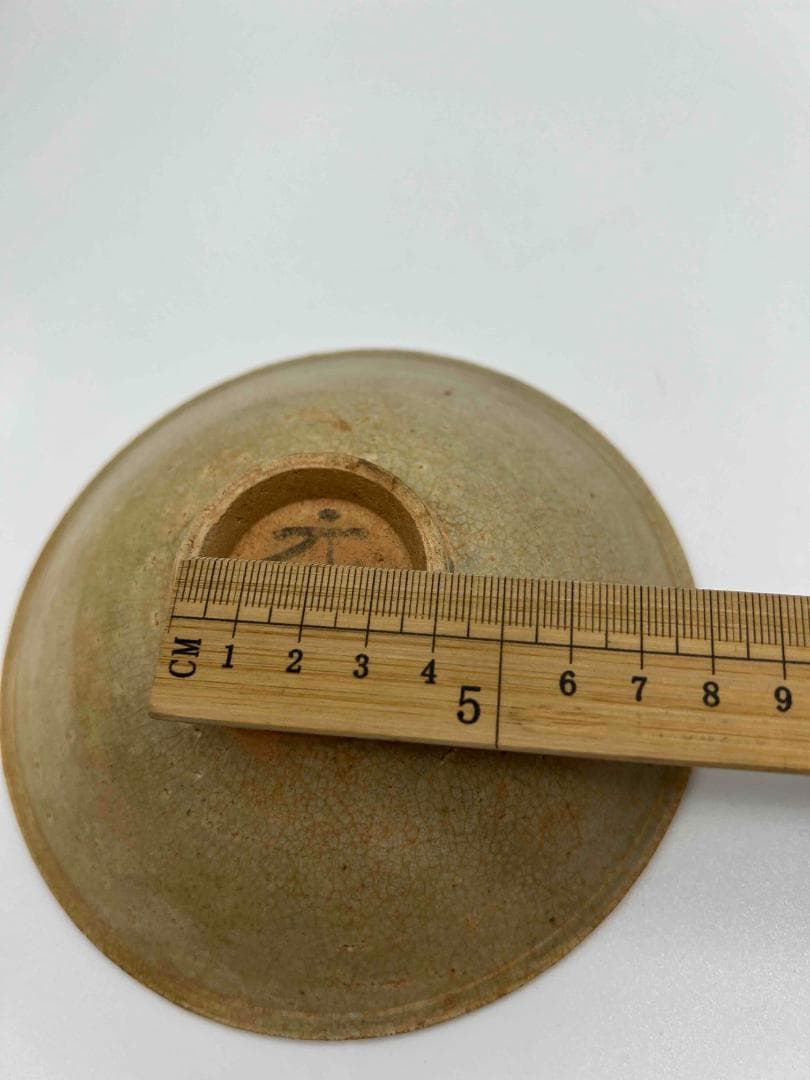 宋時代　青磁流水文茶盞　高台に【元旦】文字入り　景徳鎮　唐物　(D-96)