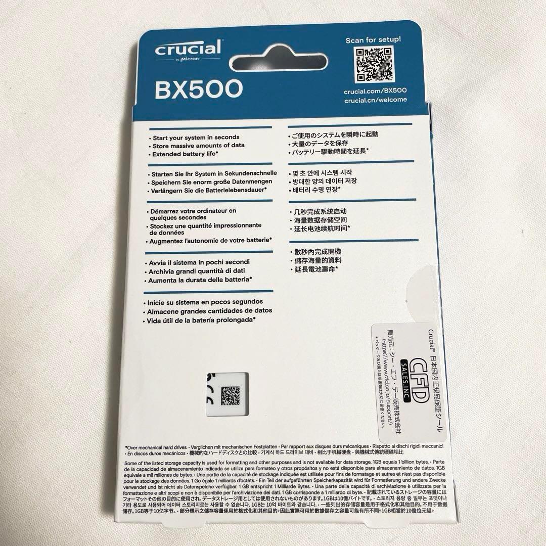 【新品】Crucial 内蔵SSD 500GB CT500BX500SSD1JP
