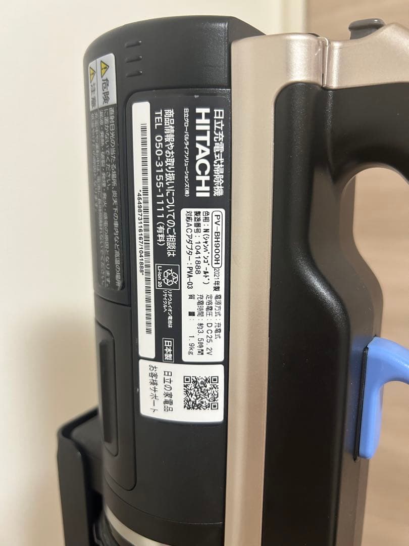 HITACHI スティッククリーナー本体 SMART HEAD