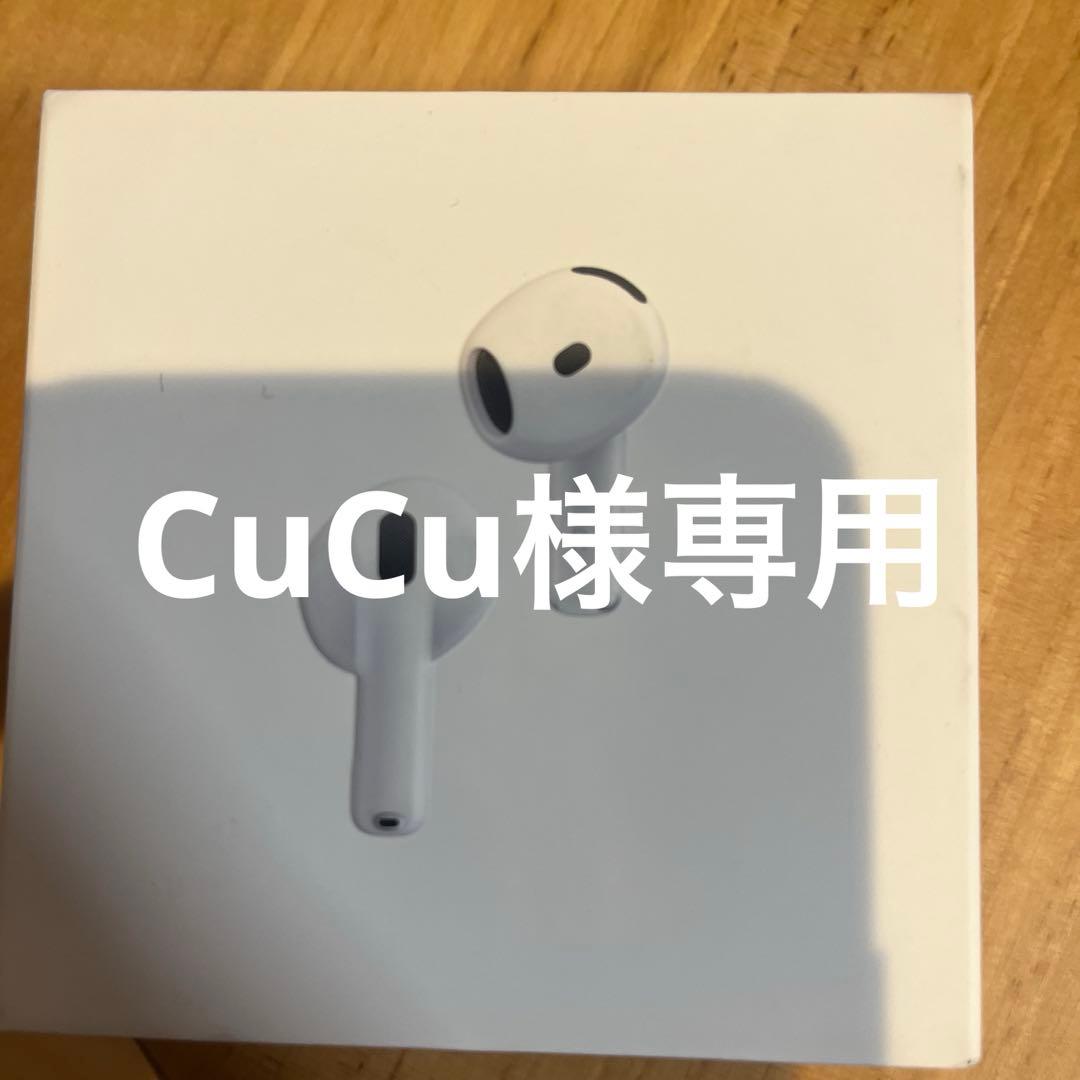 AirPods4アクティブノイズキャンセリング