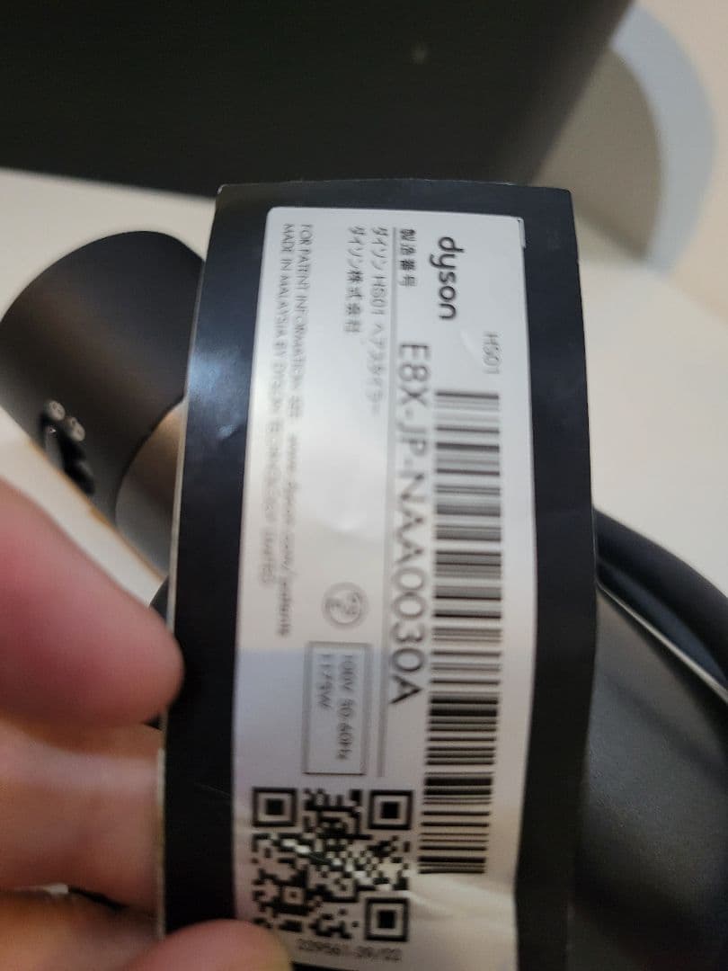 Dyson Airwrap ブラック アタッチメント4種