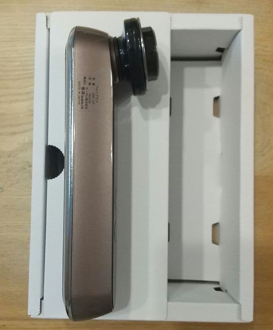 ヤーマン RF ボーテ フォトプラス HRF-10T