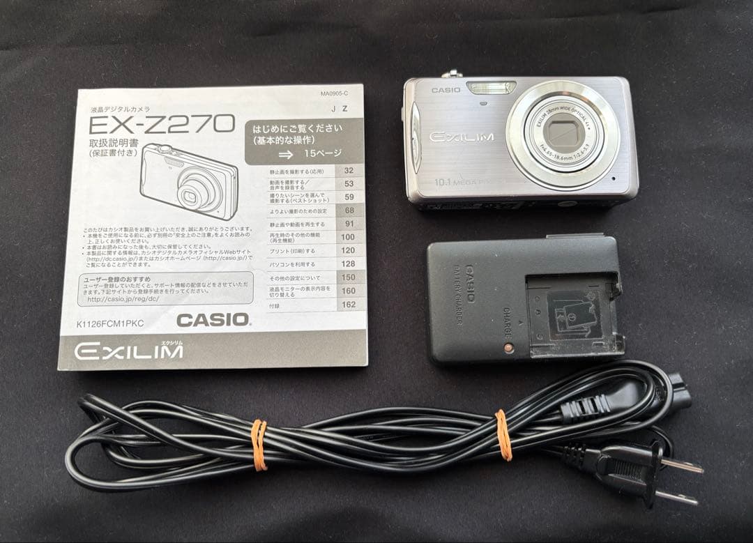 CASIO EX-Z270 コンパクトデジタルカメラ
