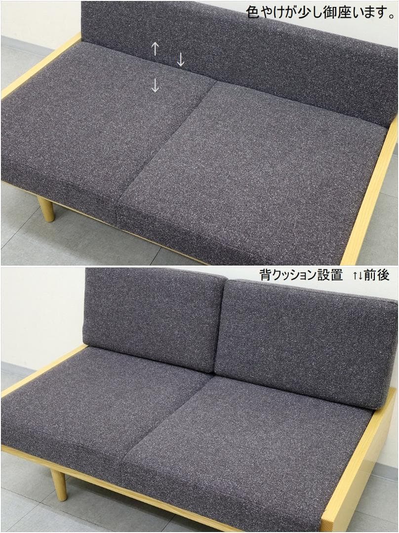 graf グラフ 相合家具 ad デイベッドソファ M 2P 2人掛け ソファ