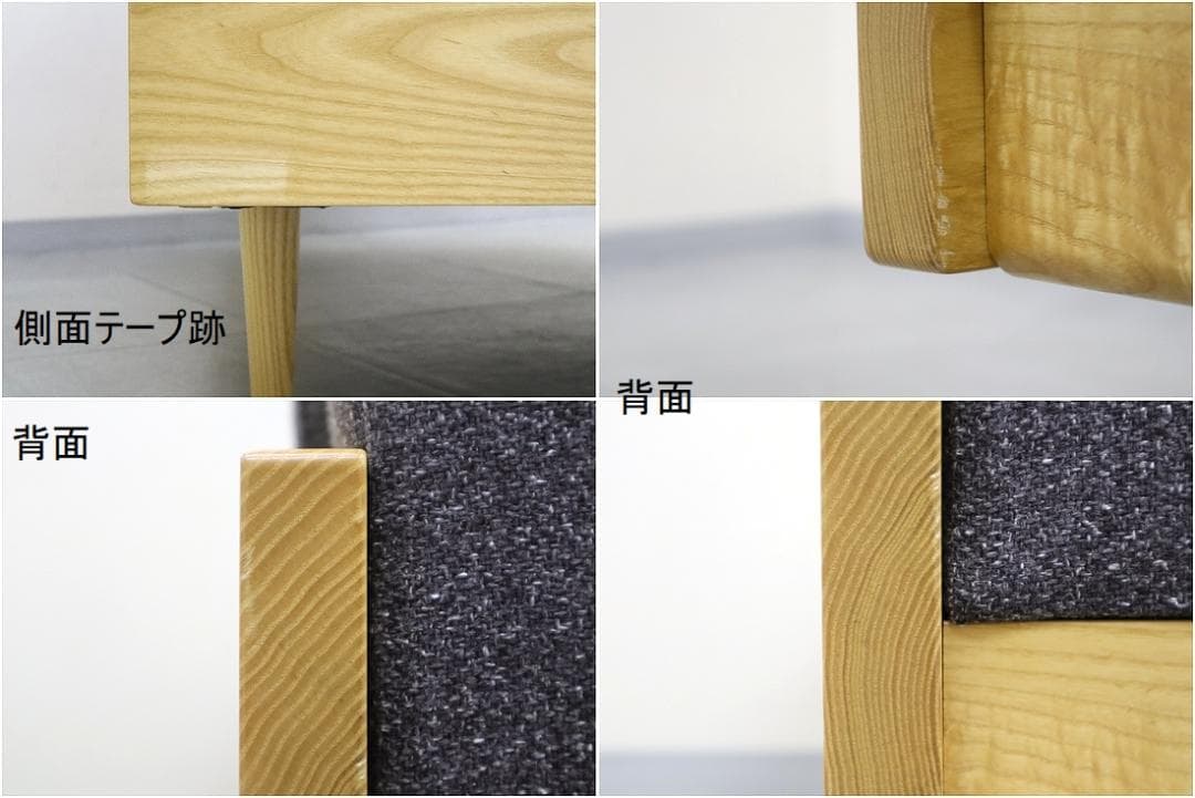 graf グラフ 相合家具 ad デイベッドソファ M 2P 2人掛け ソファ