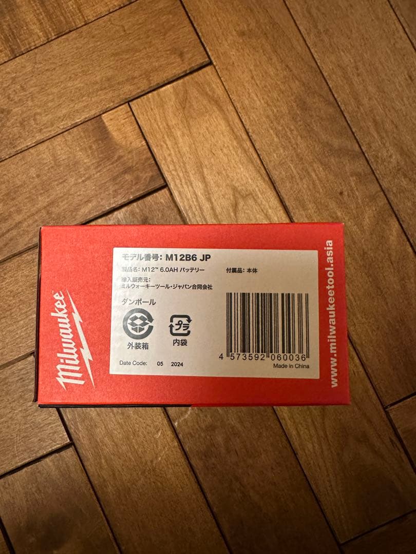 ミルウォーキー M12 排水ハンディポンプ M12&M18兼用充電器 バッテリー