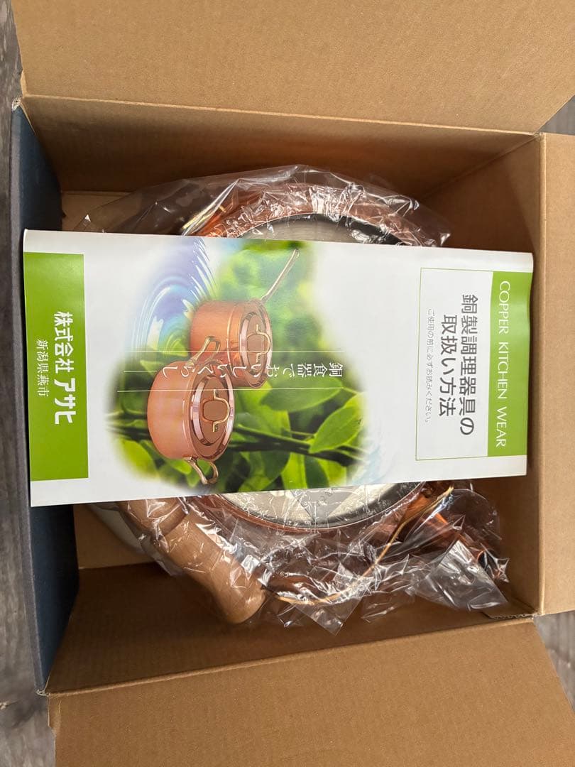 銅製ケトル2.4L【食楽工房】＜メイド・イン・ツバメ認証マーク＞