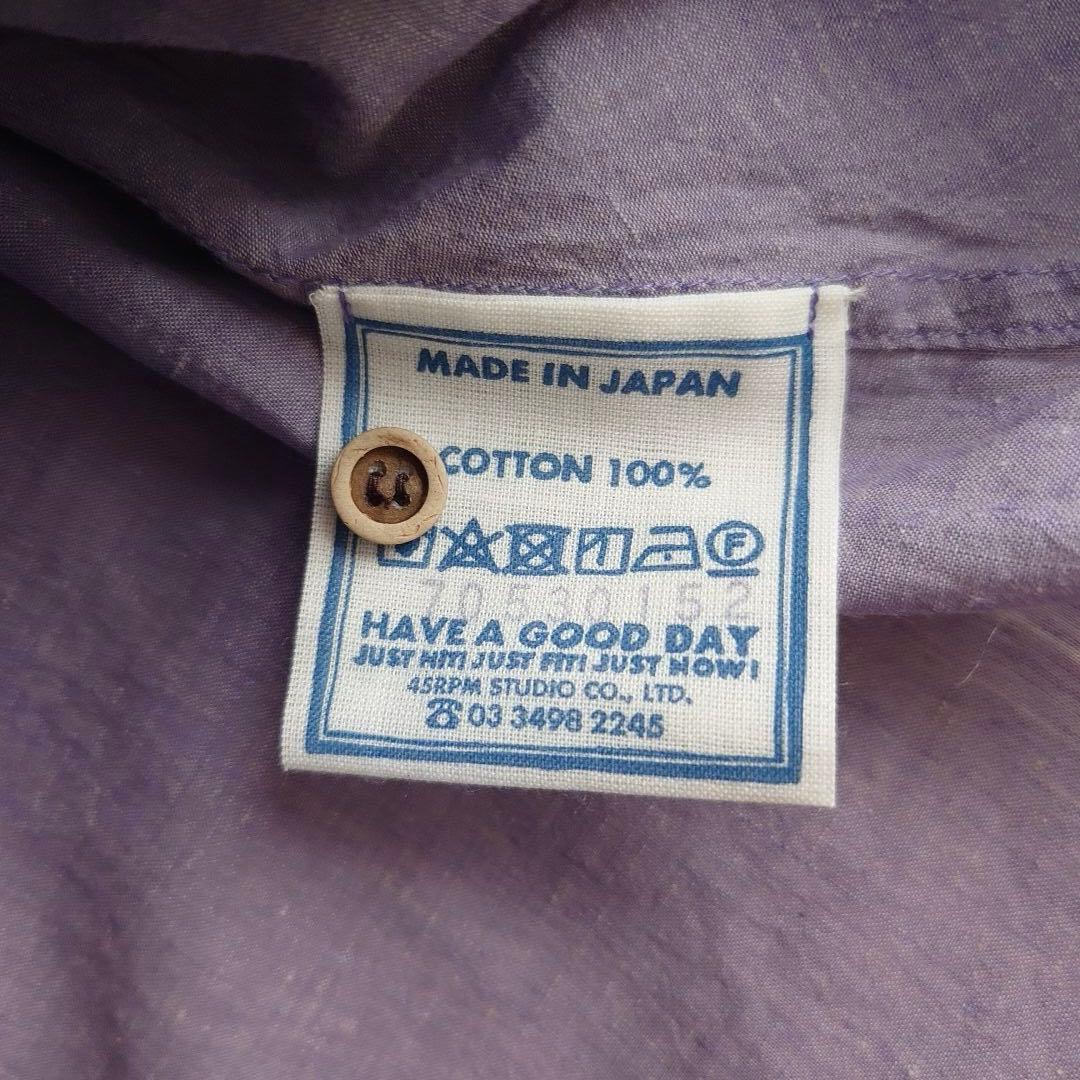 45R インドカディのLeiLeiカシュクール 45rpm