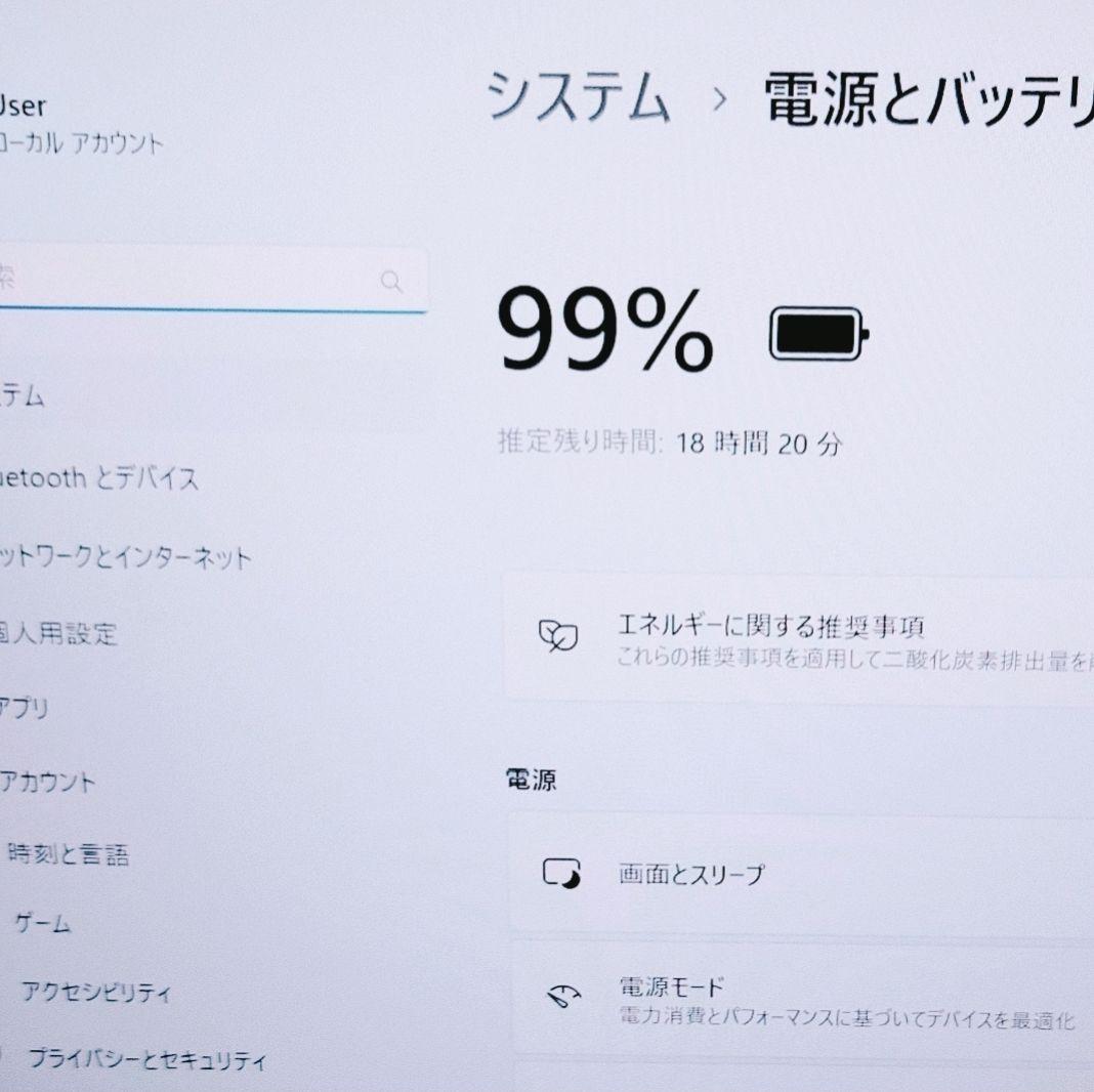 良好 Dynabook 超軽量 驚速 12世代i5 16GB 512GB 21