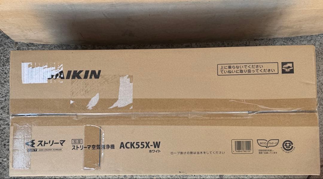 DAIKIN 空気清浄機 ACK55X-W ホワイト