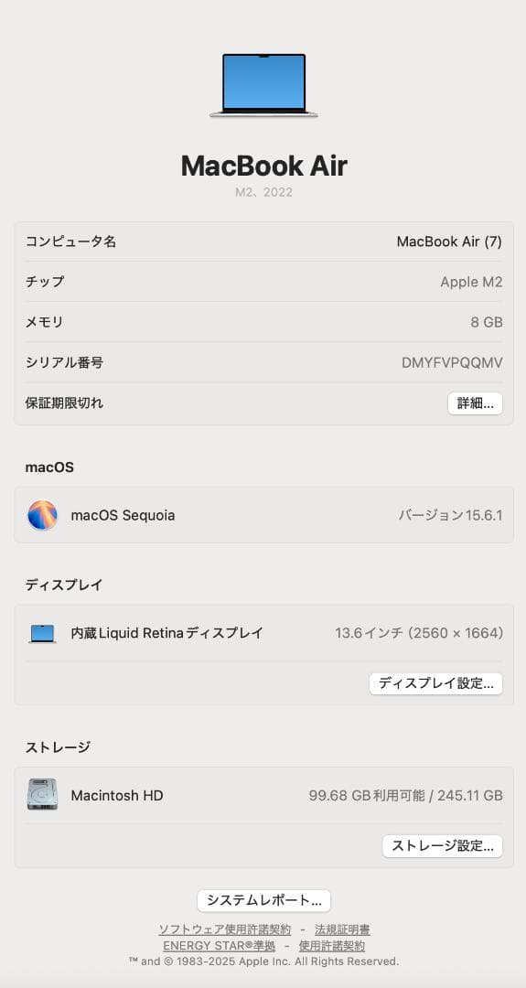h*e様 MacBook Air (M2, 2022) マックブック エアー ノ