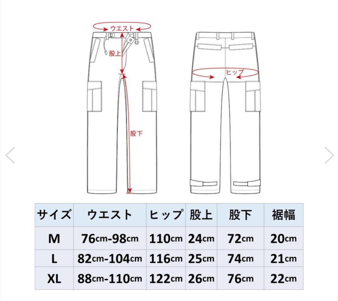 【新品タグ付】Abu Garcia ユーティリティテーパードパンツ　L