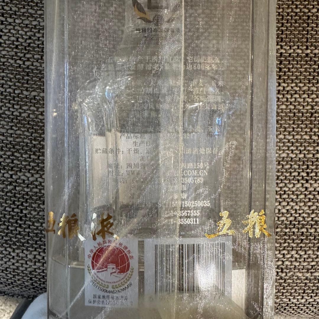 五粮液　2025年 52度500ml 白酒 500ml