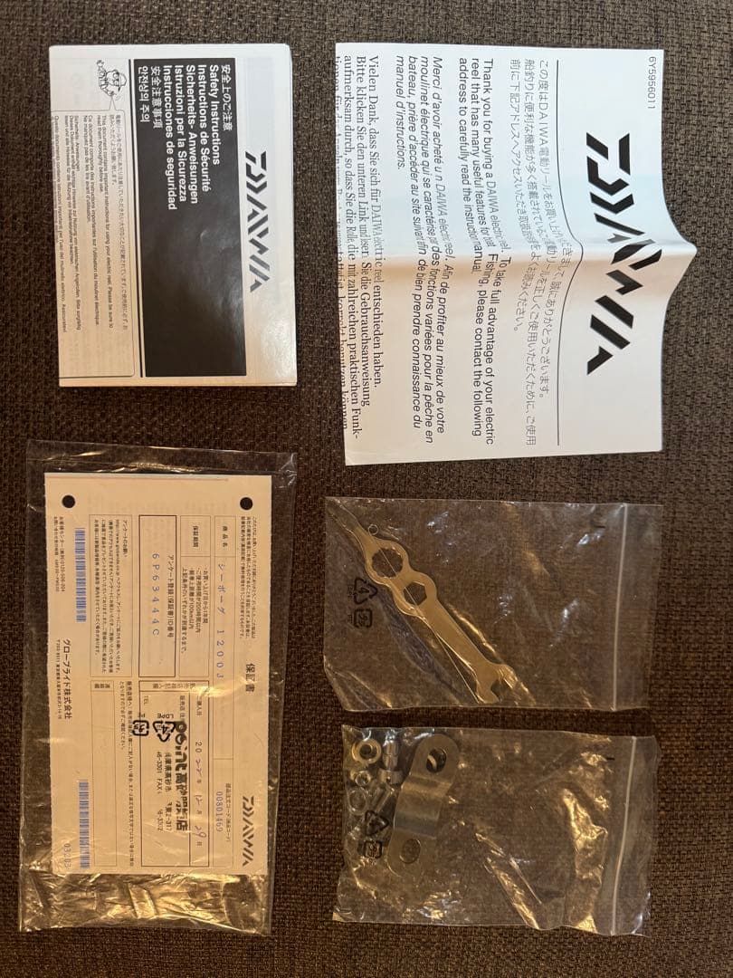 DAIWA シーボーグ1200j