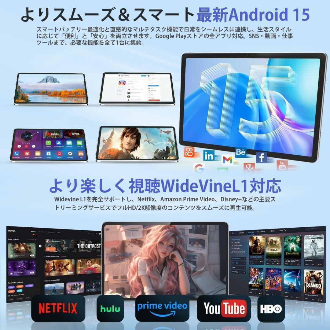 残1✨Android15 タブレット 12インチ 2K FHD大画面　ケース付き