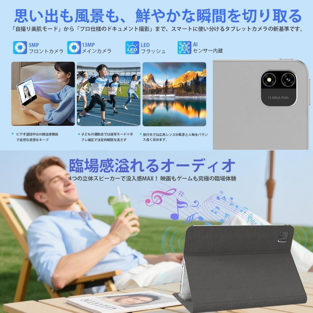 残1✨Android15 タブレット 12インチ 2K FHD大画面　ケース付き