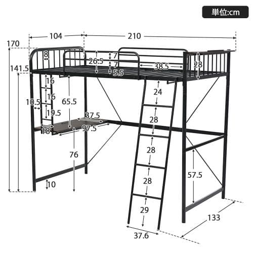 システムベット ロフトベッド シングル コンセント付き デスク付き 耐荷重120