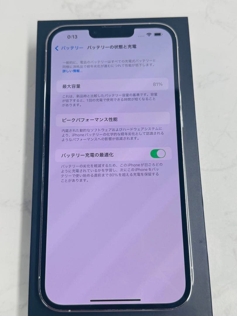iPhone 13 Pro Max 128GB MLJ53J/A SIMフリー