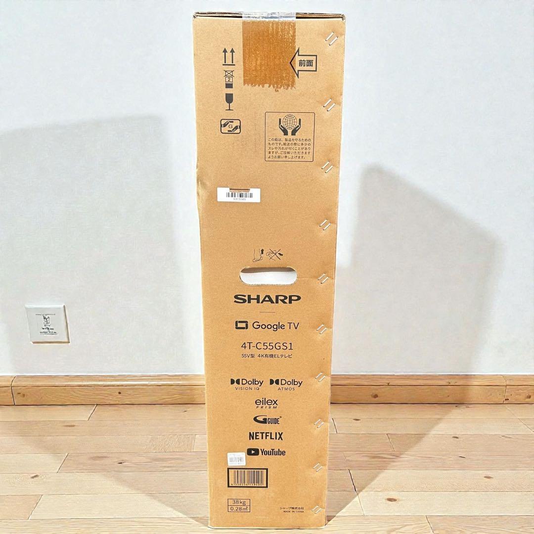 新品未開封✨SHARP AQUOS 4T-C55GS1 55V型 有機ELテレビ