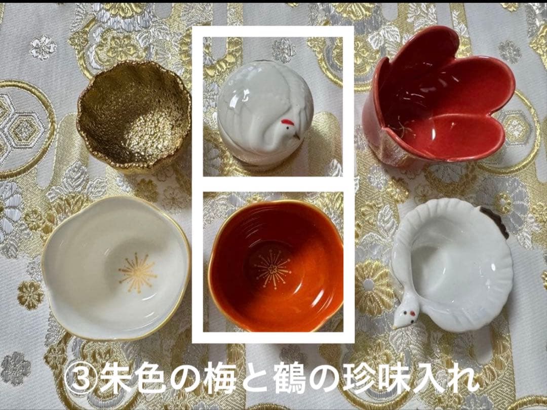 食器25点セット