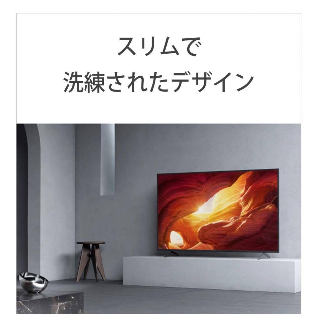 SONY BRAVIA 49インチ 4K 液晶テレビ KJ-49X8000H