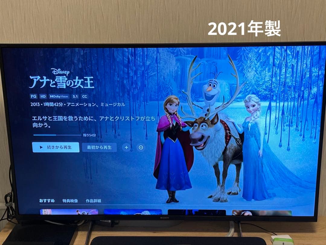 SONY BRAVIA 49インチ 4K 液晶テレビ KJ-49X8000H