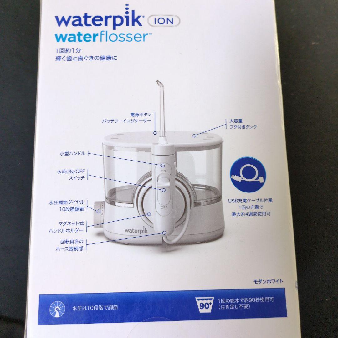 Waterpik ウォーターピック　据え置き型　WF11