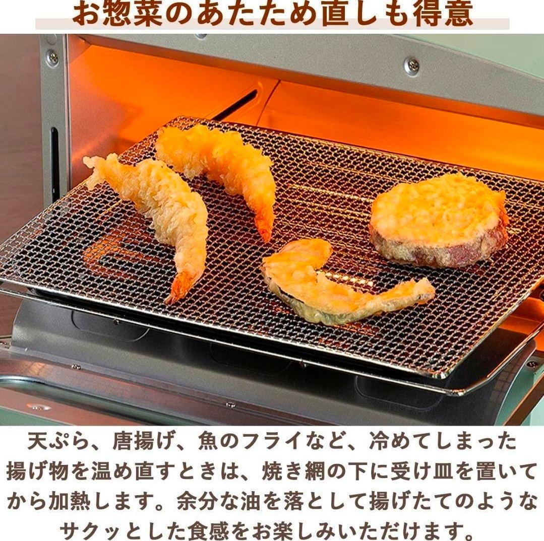 Aladdin グラファイトトースター AET-GS13C