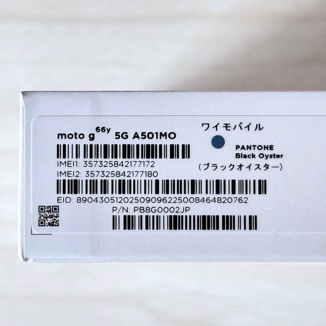 モトローラ moto g66y 5G スマートフォン ブラックオイスター 未使用