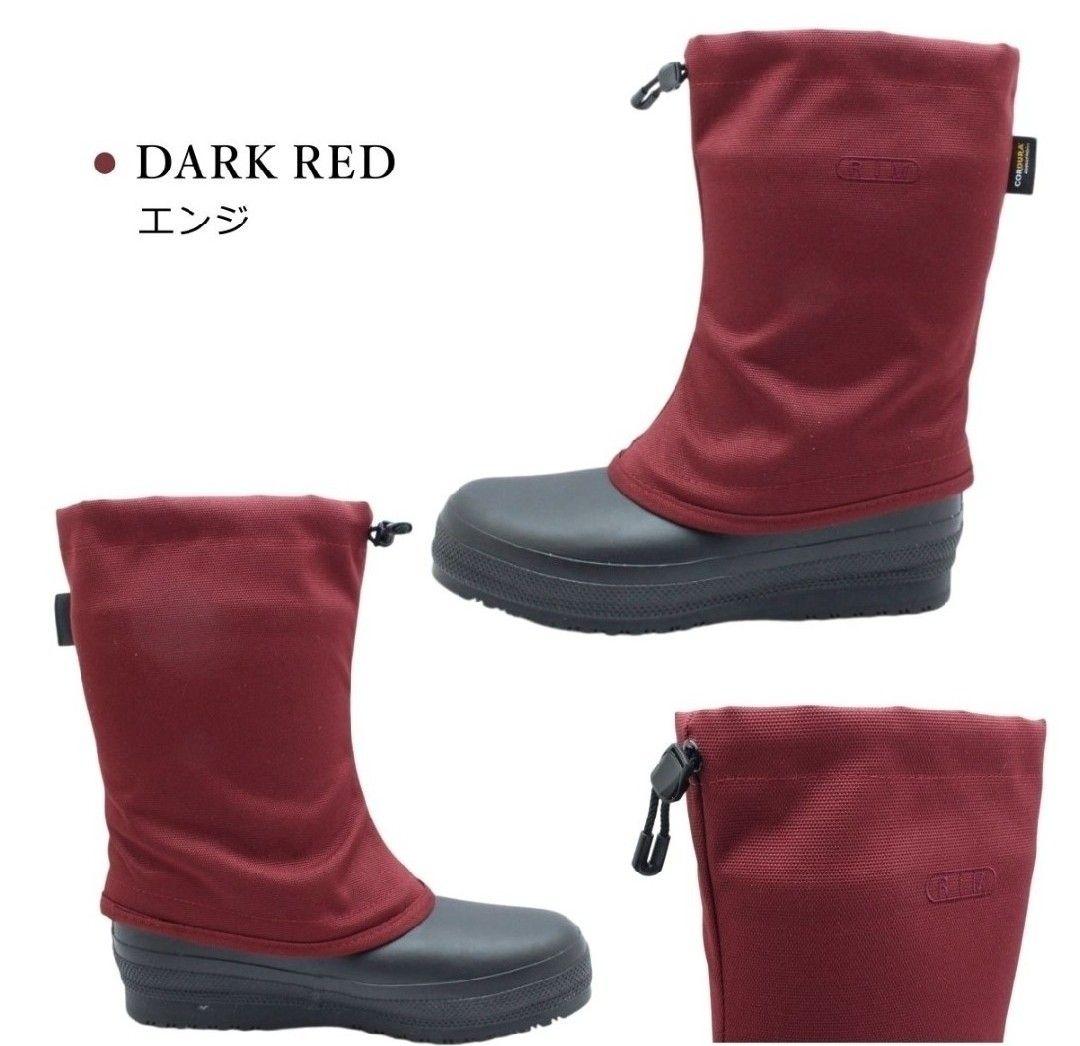 小樽 第一ゴム RIM すべりにくい 転倒予防 ブーツ 日本製 長靴